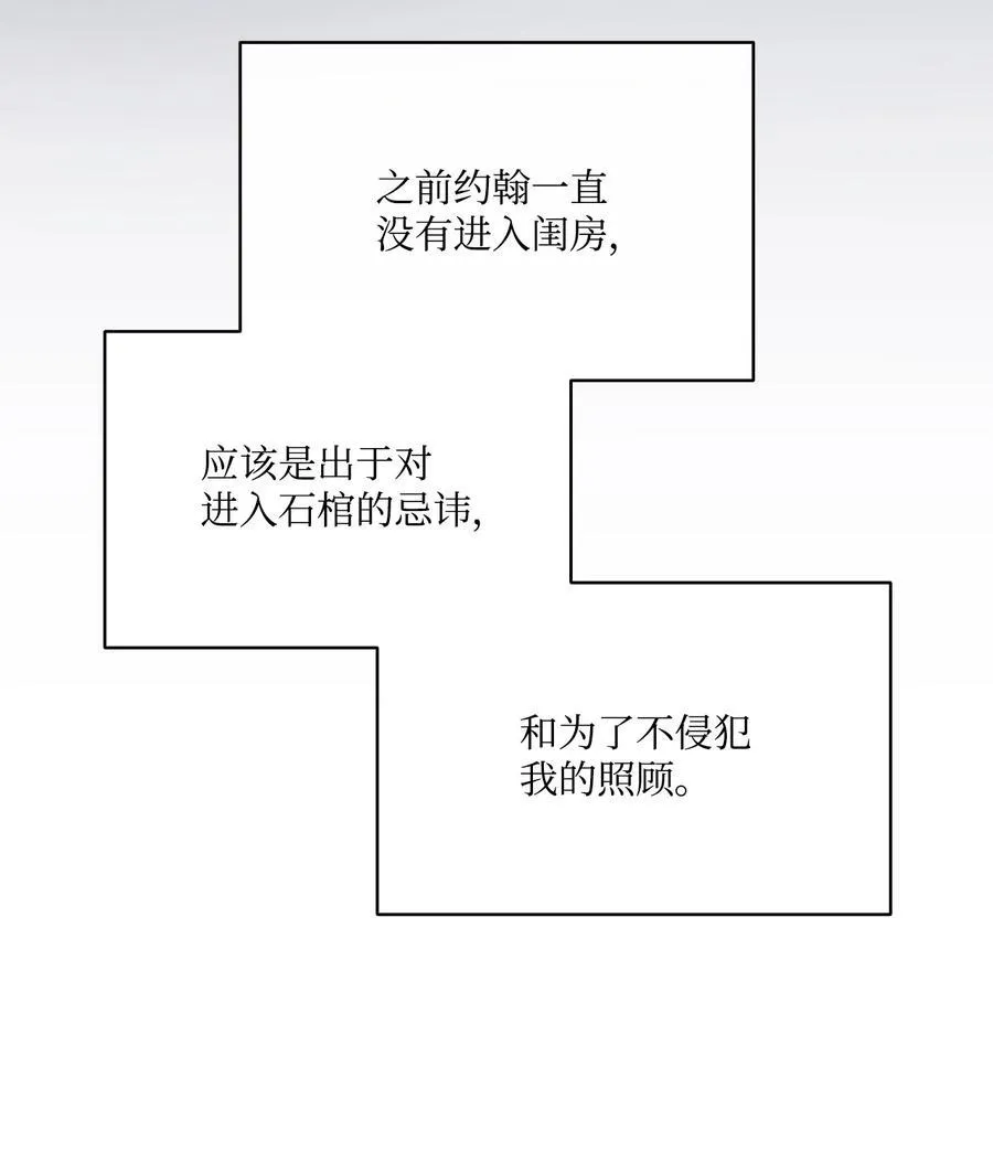 139 西部的霸者 第60页