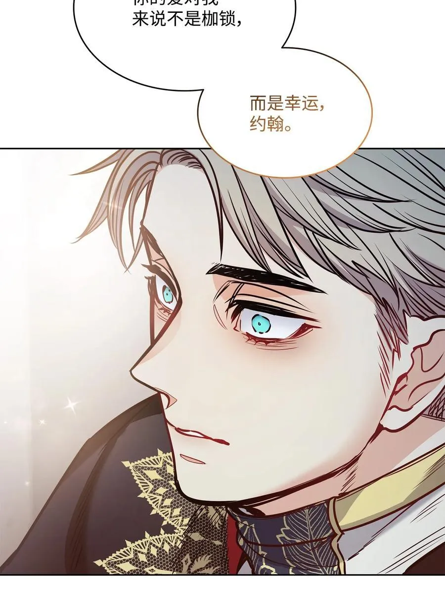139 西部的霸者 第63页