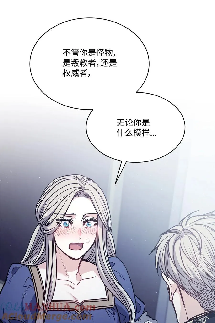 139 西部的霸者 第64页