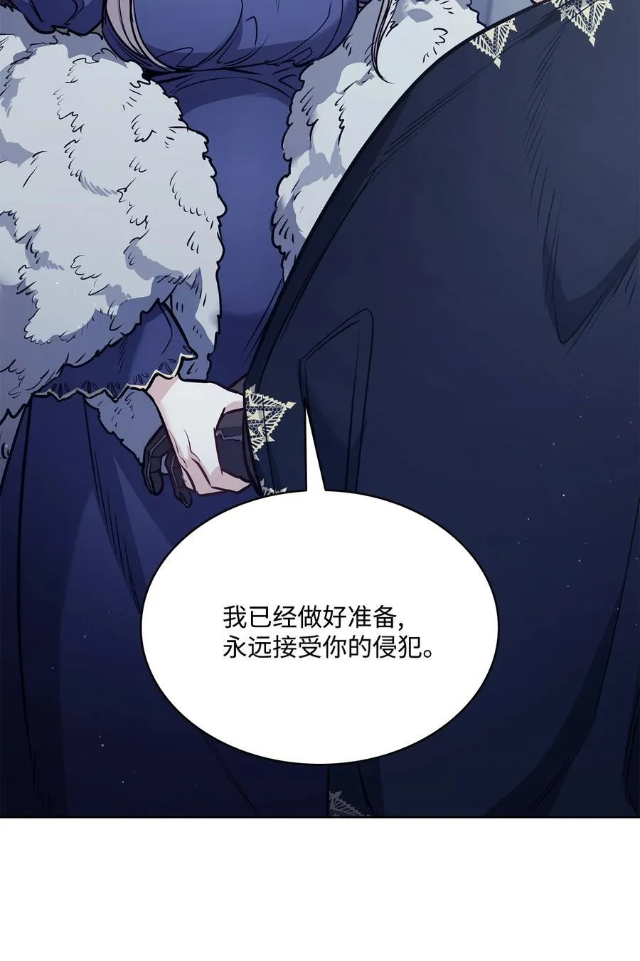 139 西部的霸者 第65页
