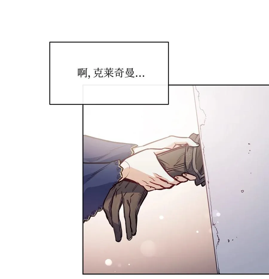 139 西部的霸者 第66页