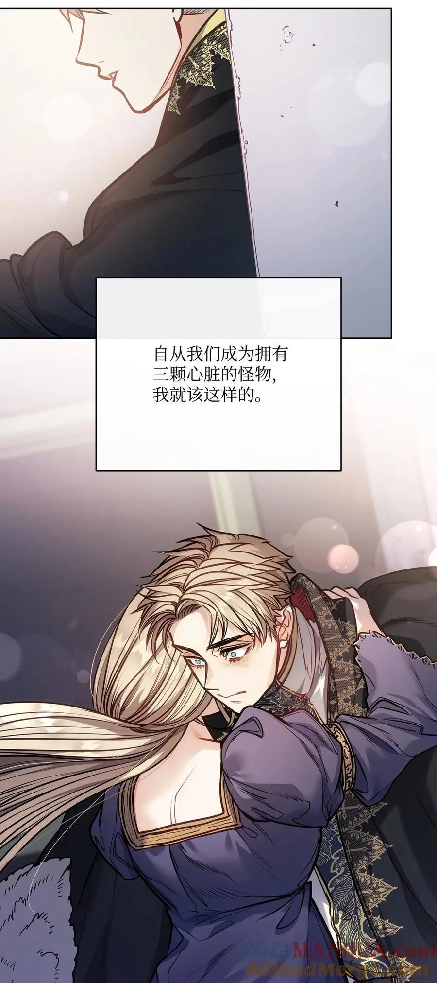 139 西部的霸者 第67页