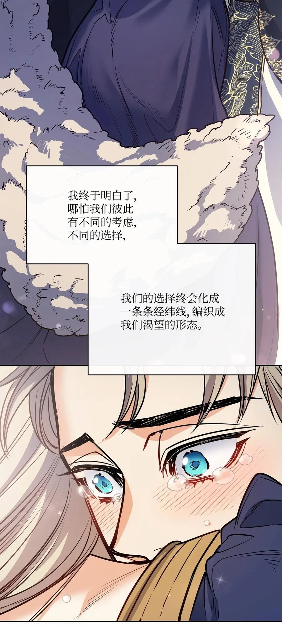 139 西部的霸者 第68页