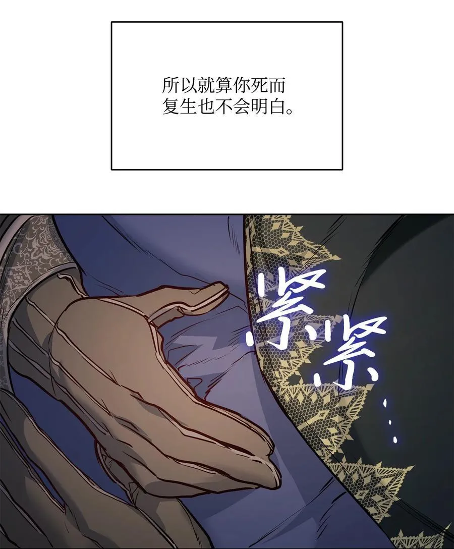 139 西部的霸者 第69页