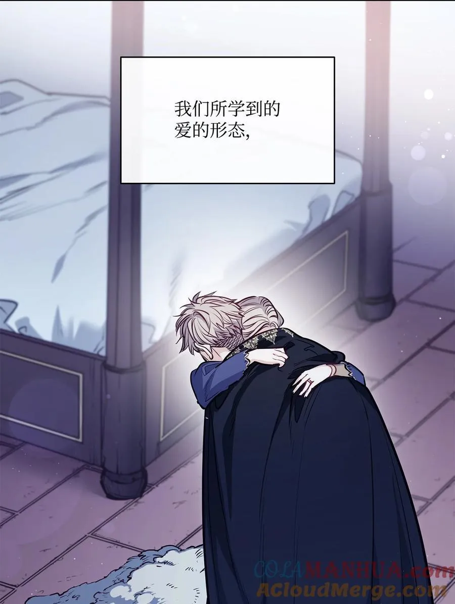 139 西部的霸者 第70页