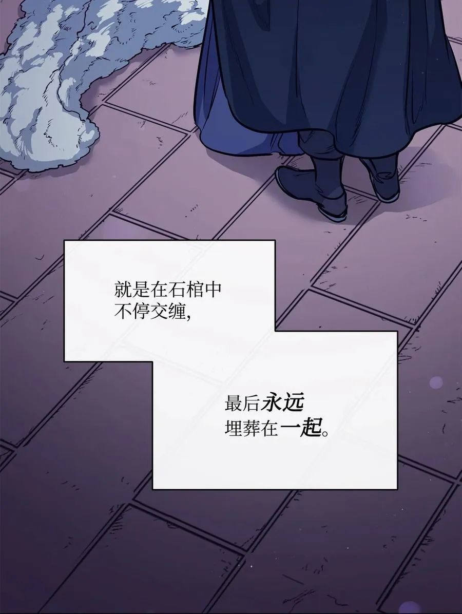 139 西部的霸者 第71页