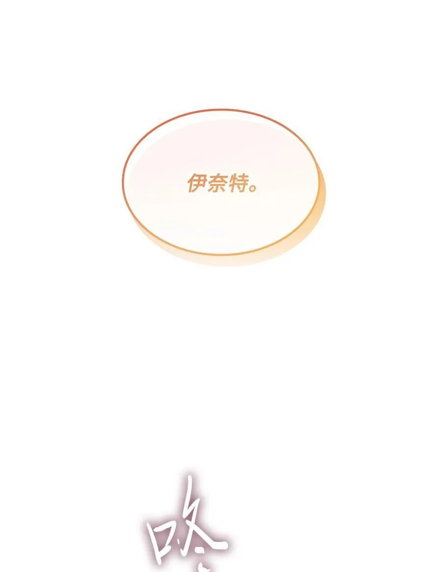 139 西部的霸者 第74页
