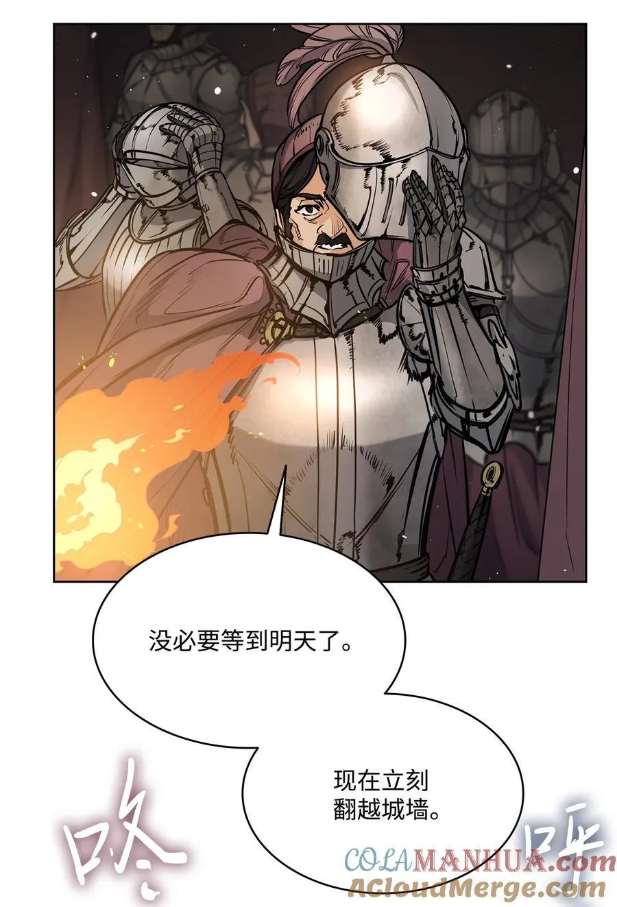 139 西部的霸者 第76页