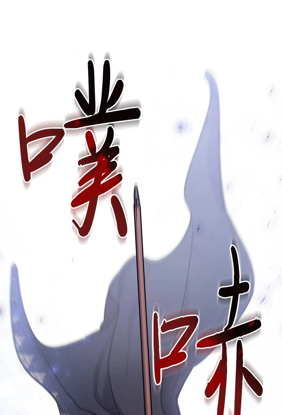 139 西部的霸者 第78页