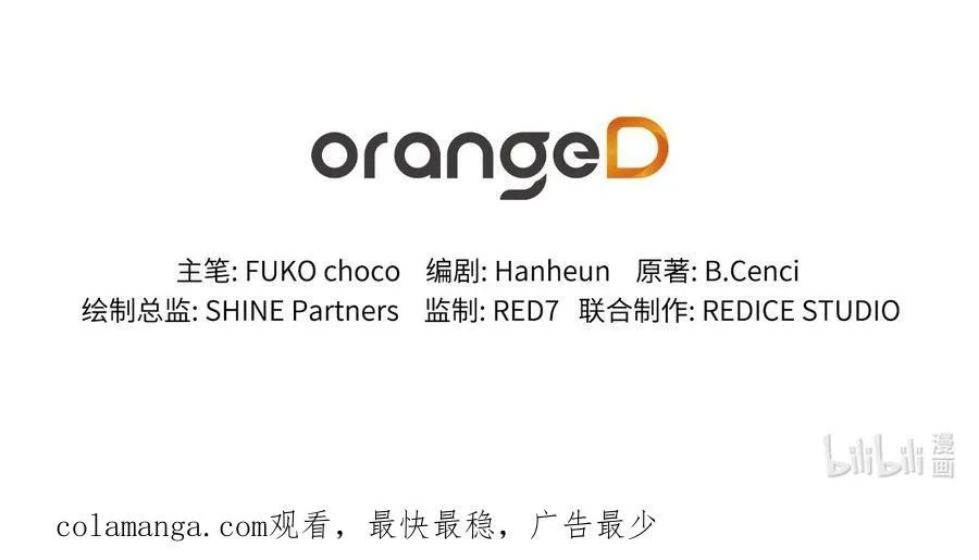 139 西部的霸者 第84页