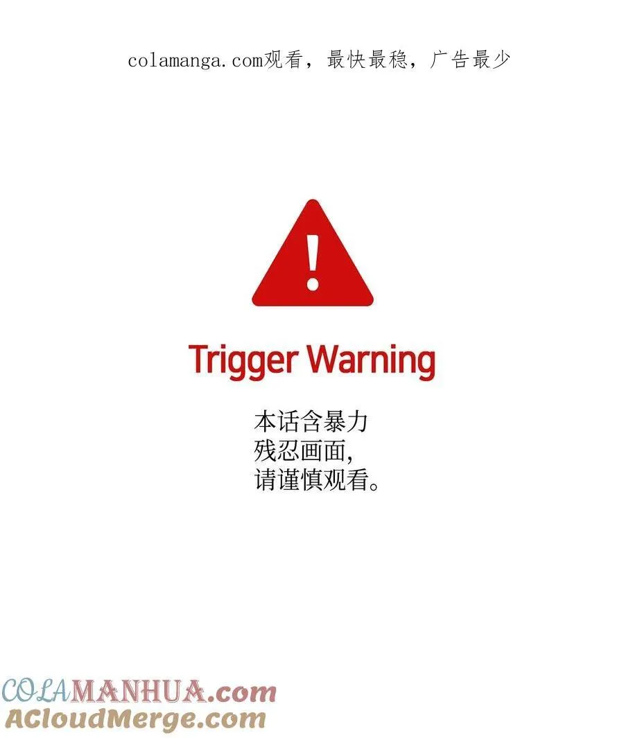 140 诅咒的终结 第1页