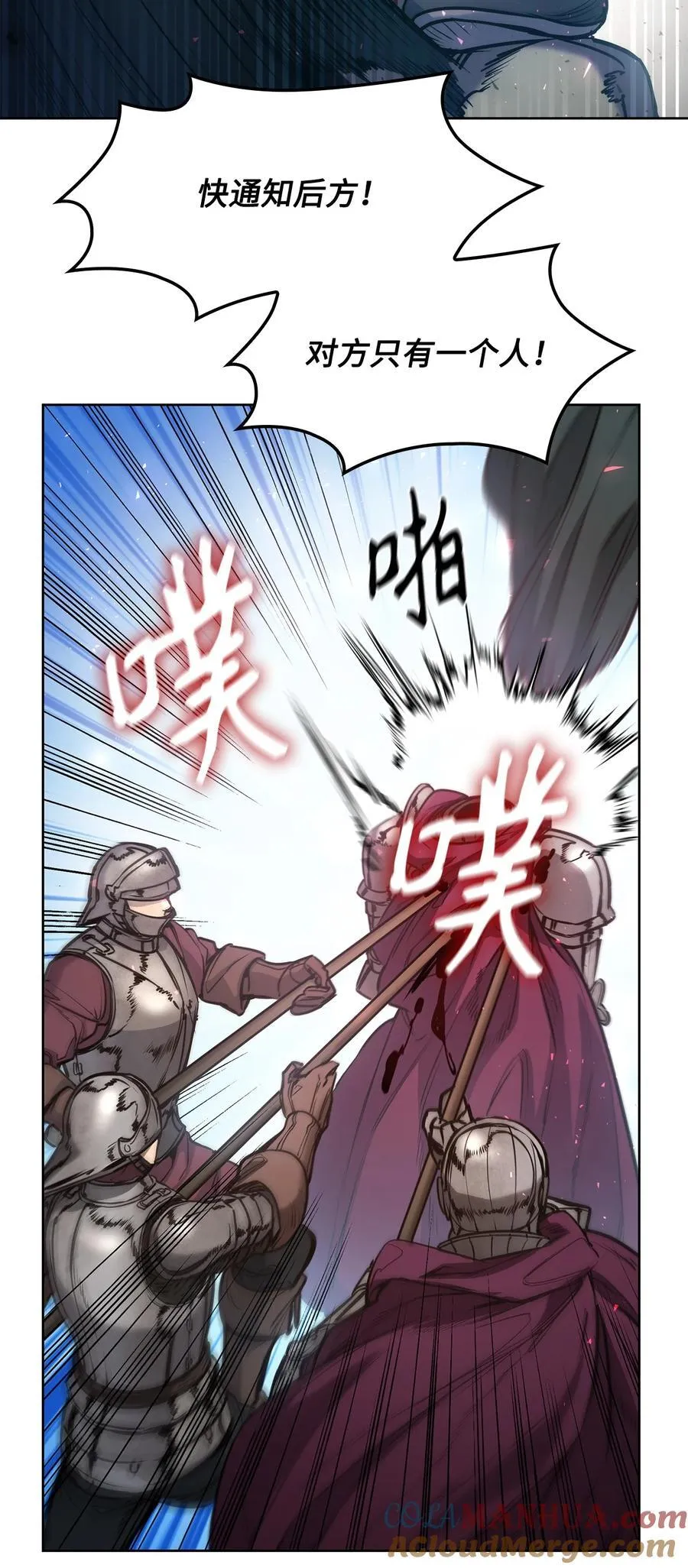 140 诅咒的终结 第5页