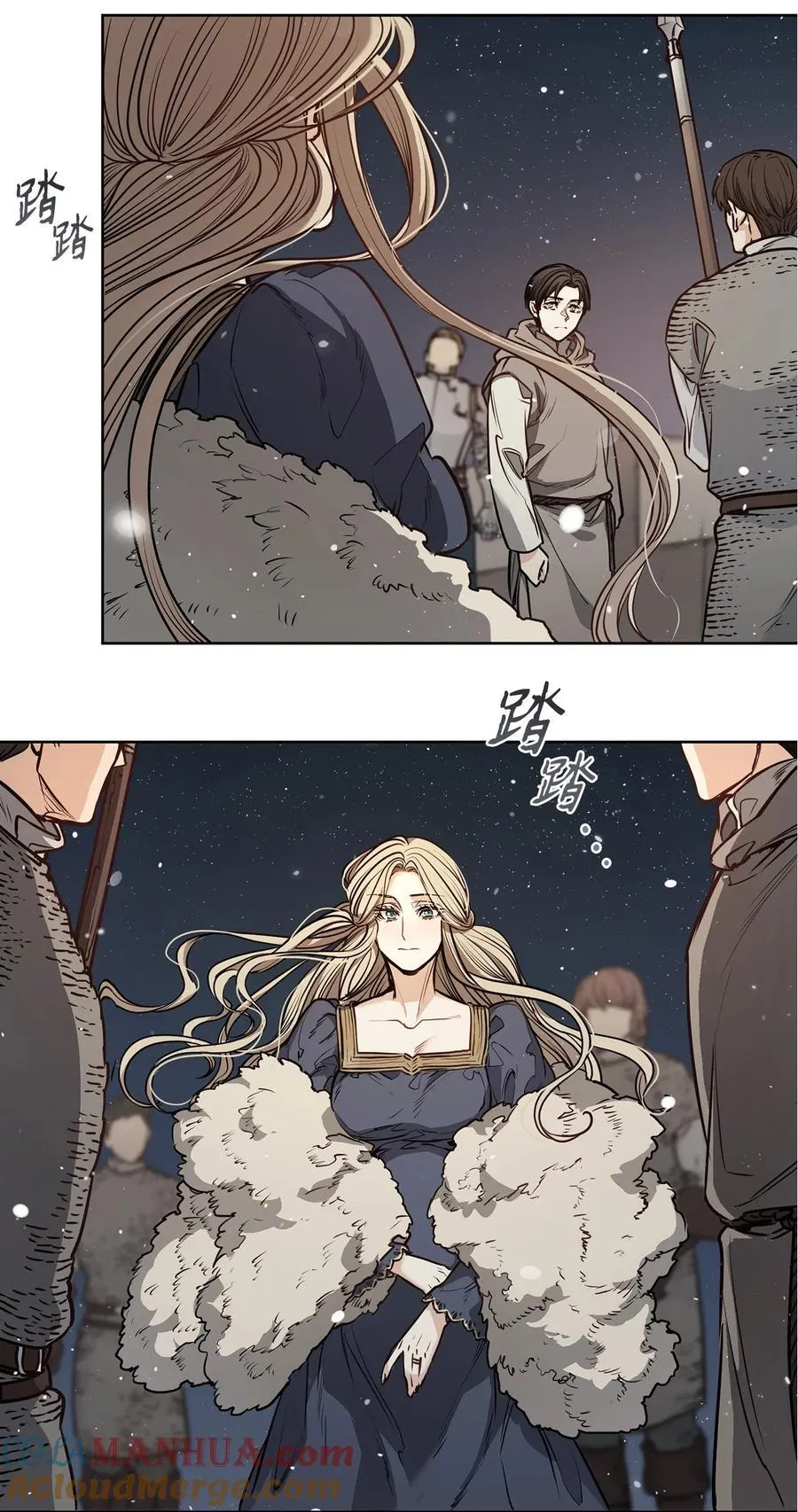 140 诅咒的终结 第21页