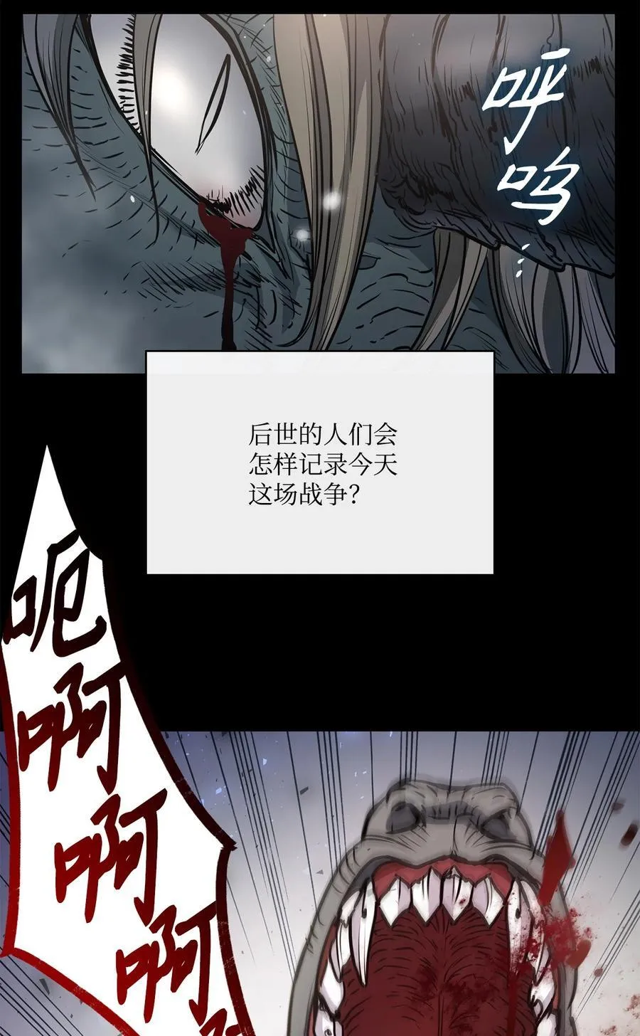 140 诅咒的终结 第26页