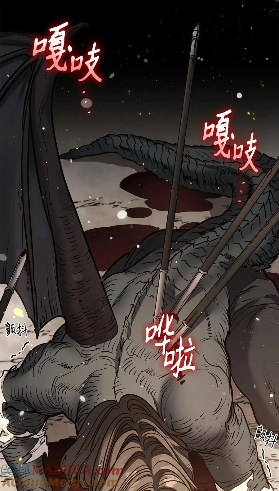 140 诅咒的终结 第29页