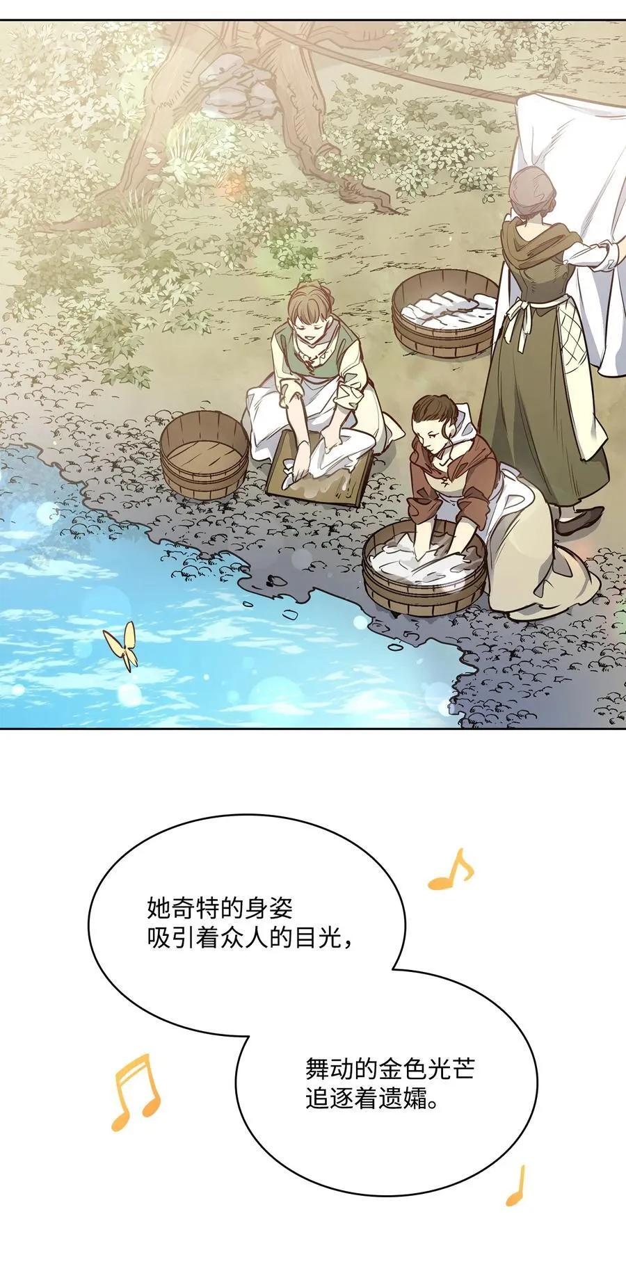 140 诅咒的终结 第36页
