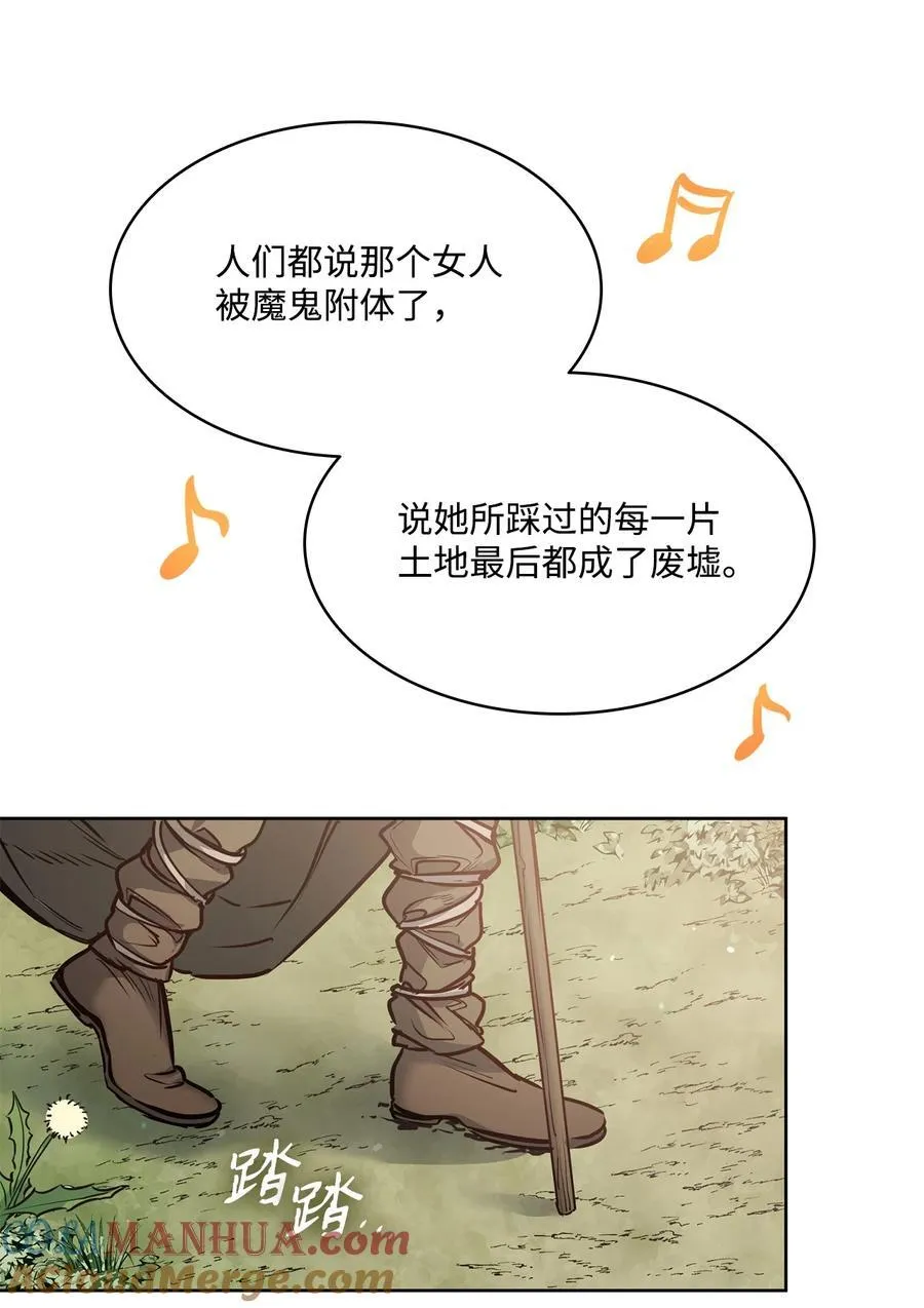 140 诅咒的终结 第37页