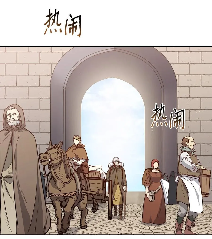 140 诅咒的终结 第46页