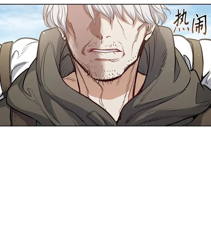 140 诅咒的终结 第47页