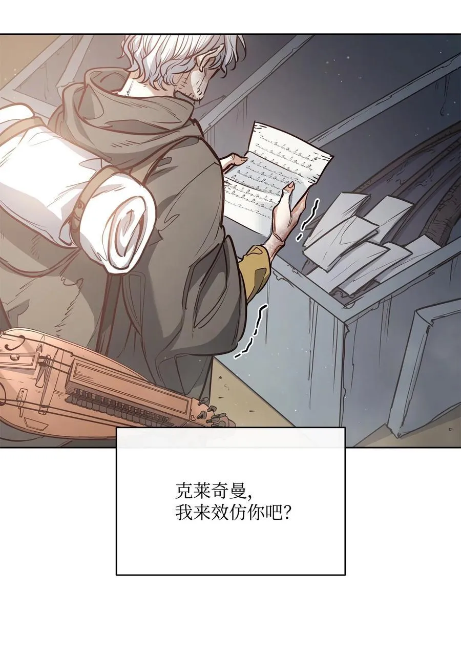 140 诅咒的终结 第50页