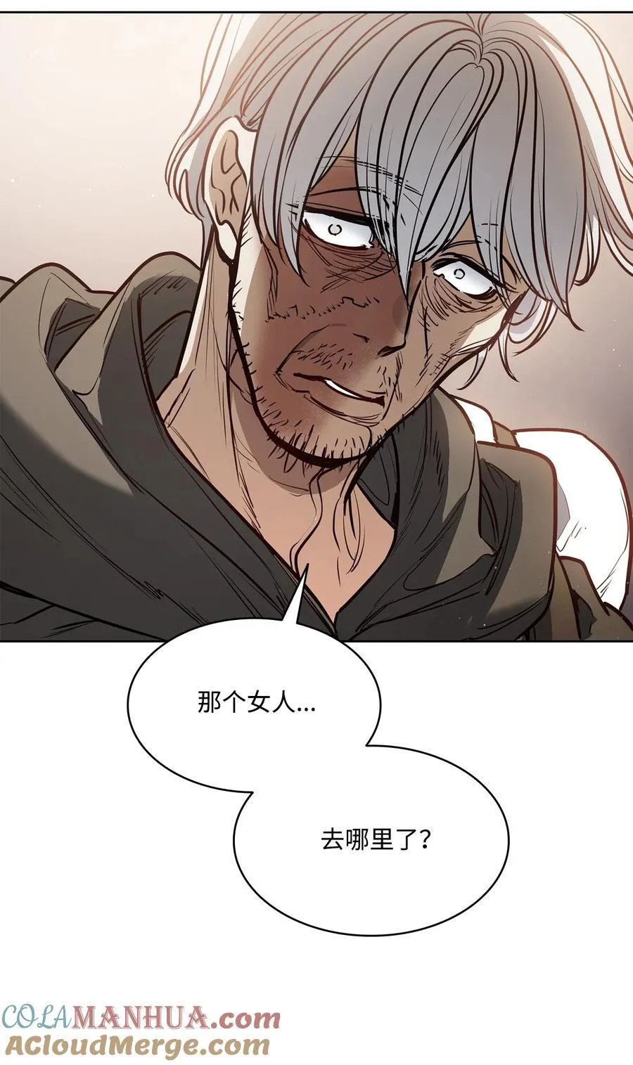 140 诅咒的终结 第61页