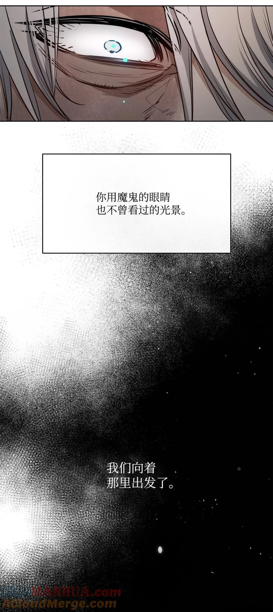 140 诅咒的终结 第65页