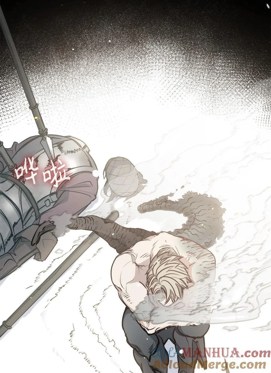 140 诅咒的终结 第69页