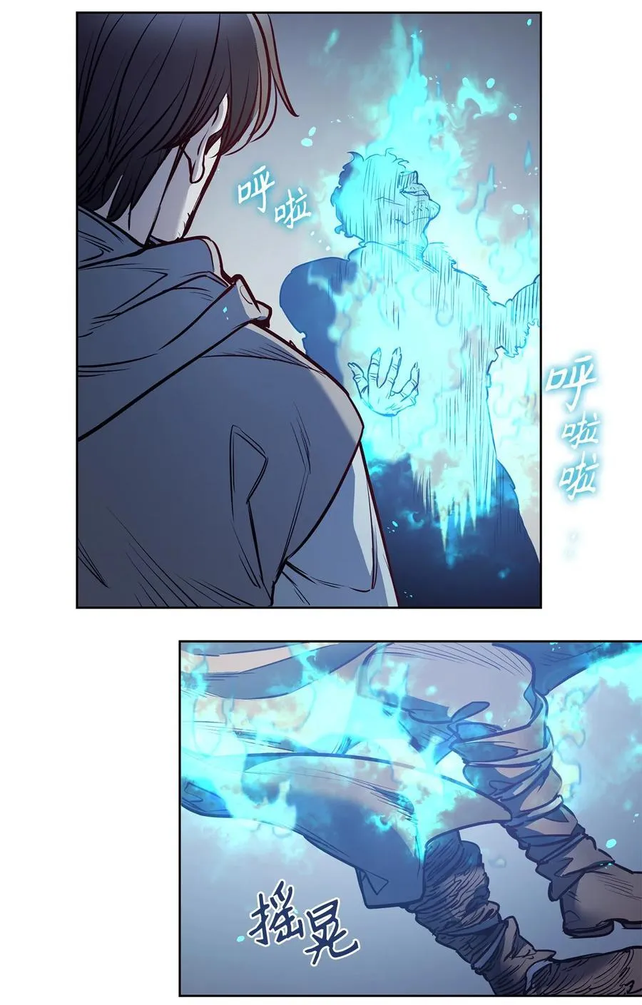 140 诅咒的终结 第91页