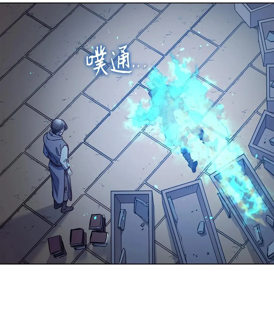 140 诅咒的终结 第92页
