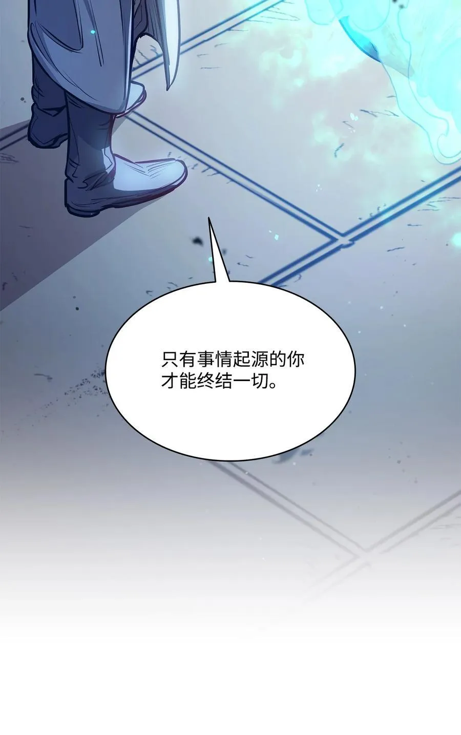 140 诅咒的终结 第98页