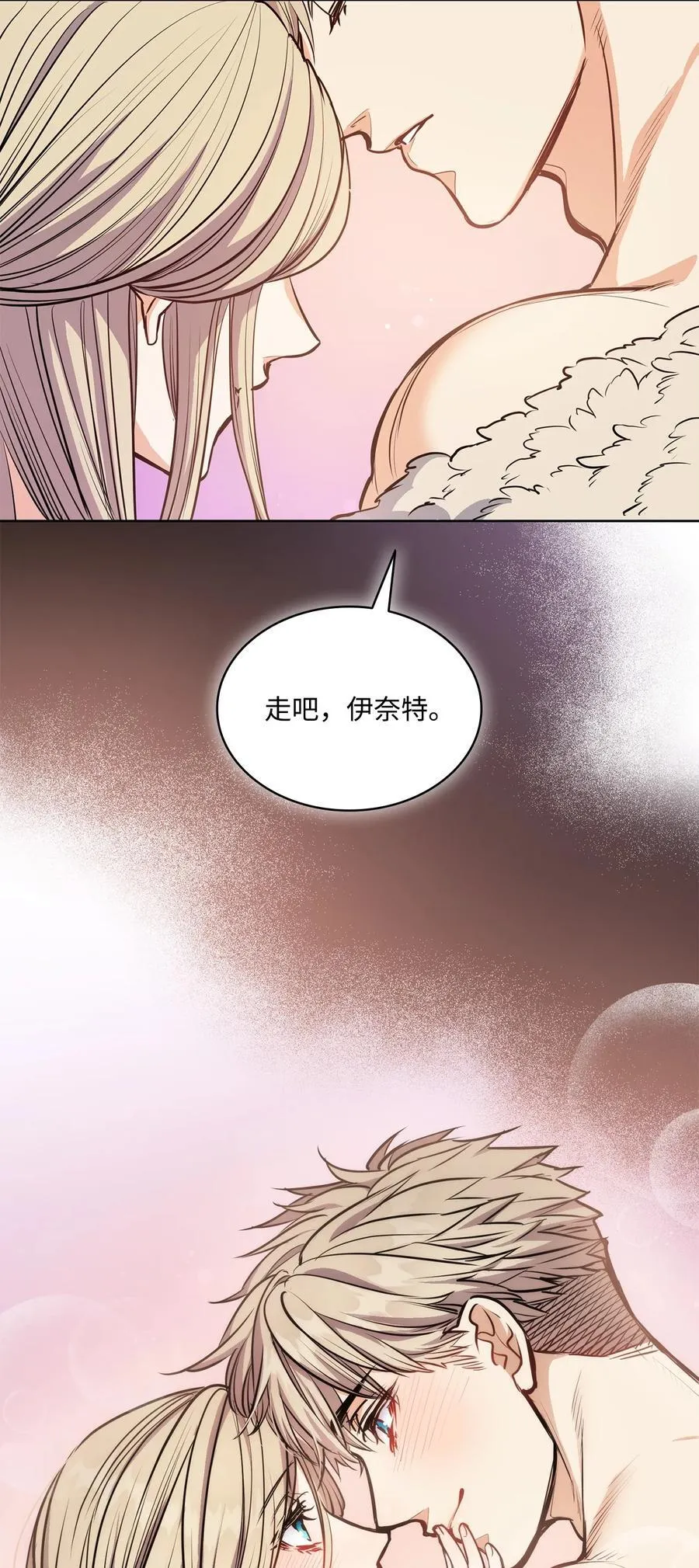 140 诅咒的终结 第107页