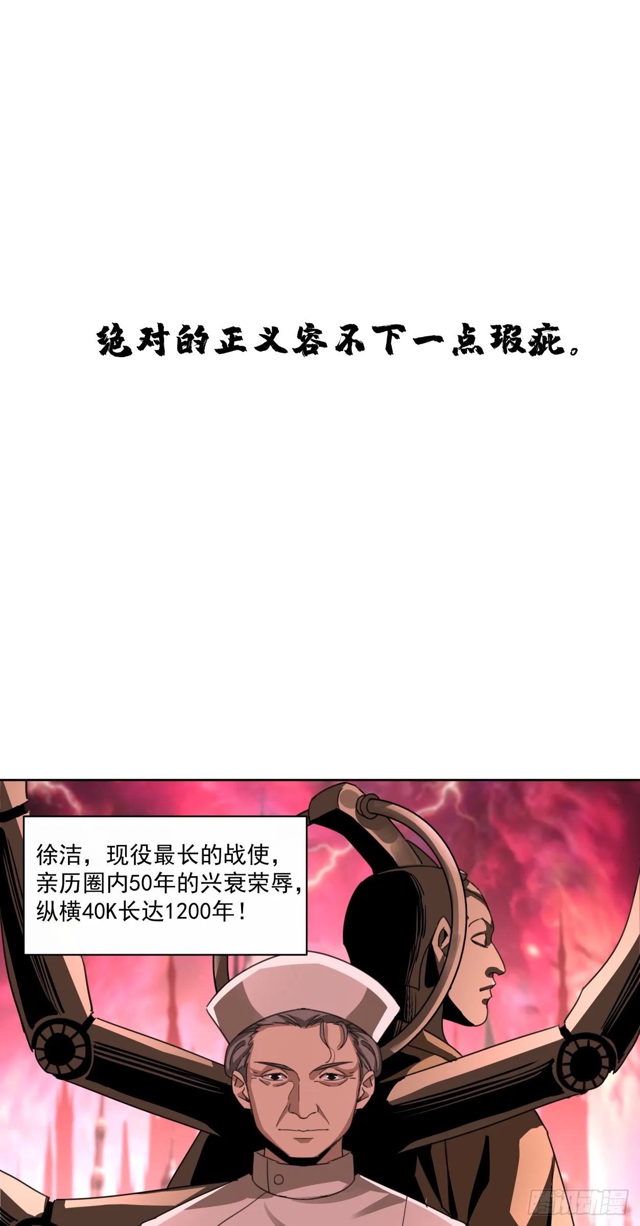注定 第1页