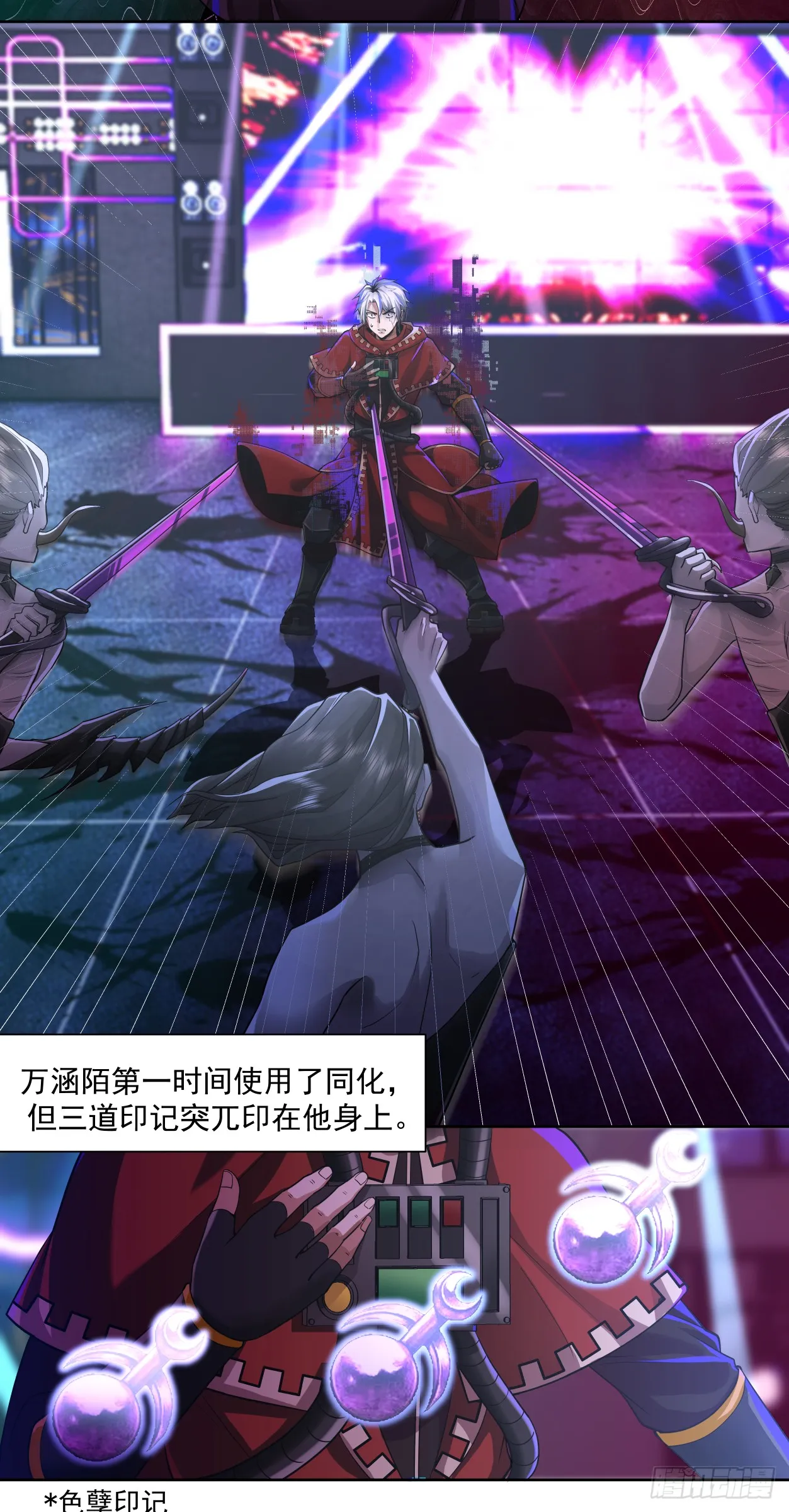 注定 第21页