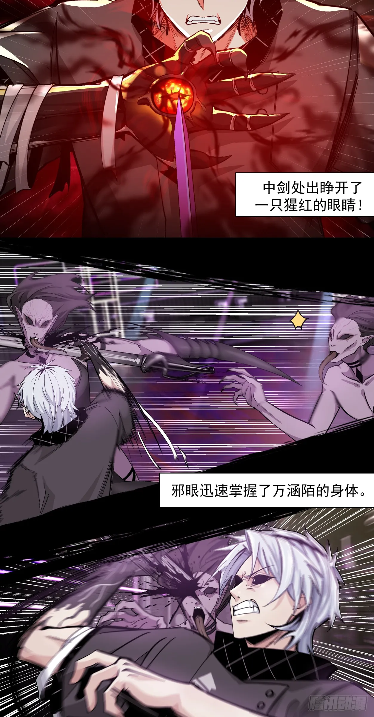 注定 第25页