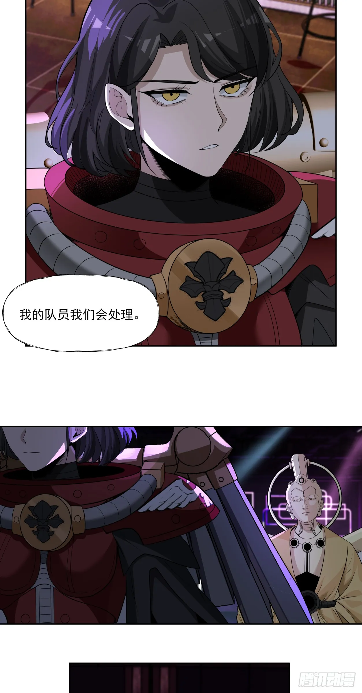 注定 第35页