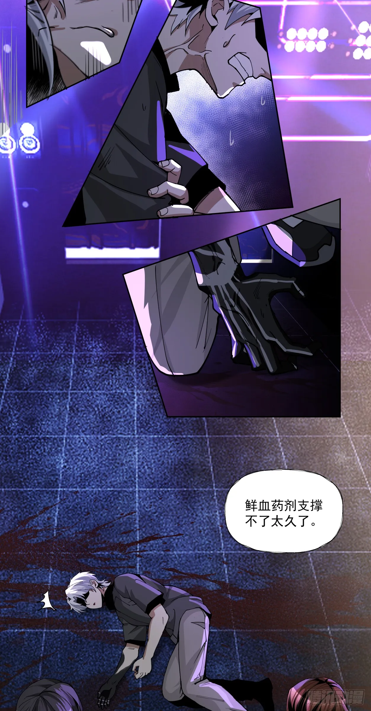 注定 第37页