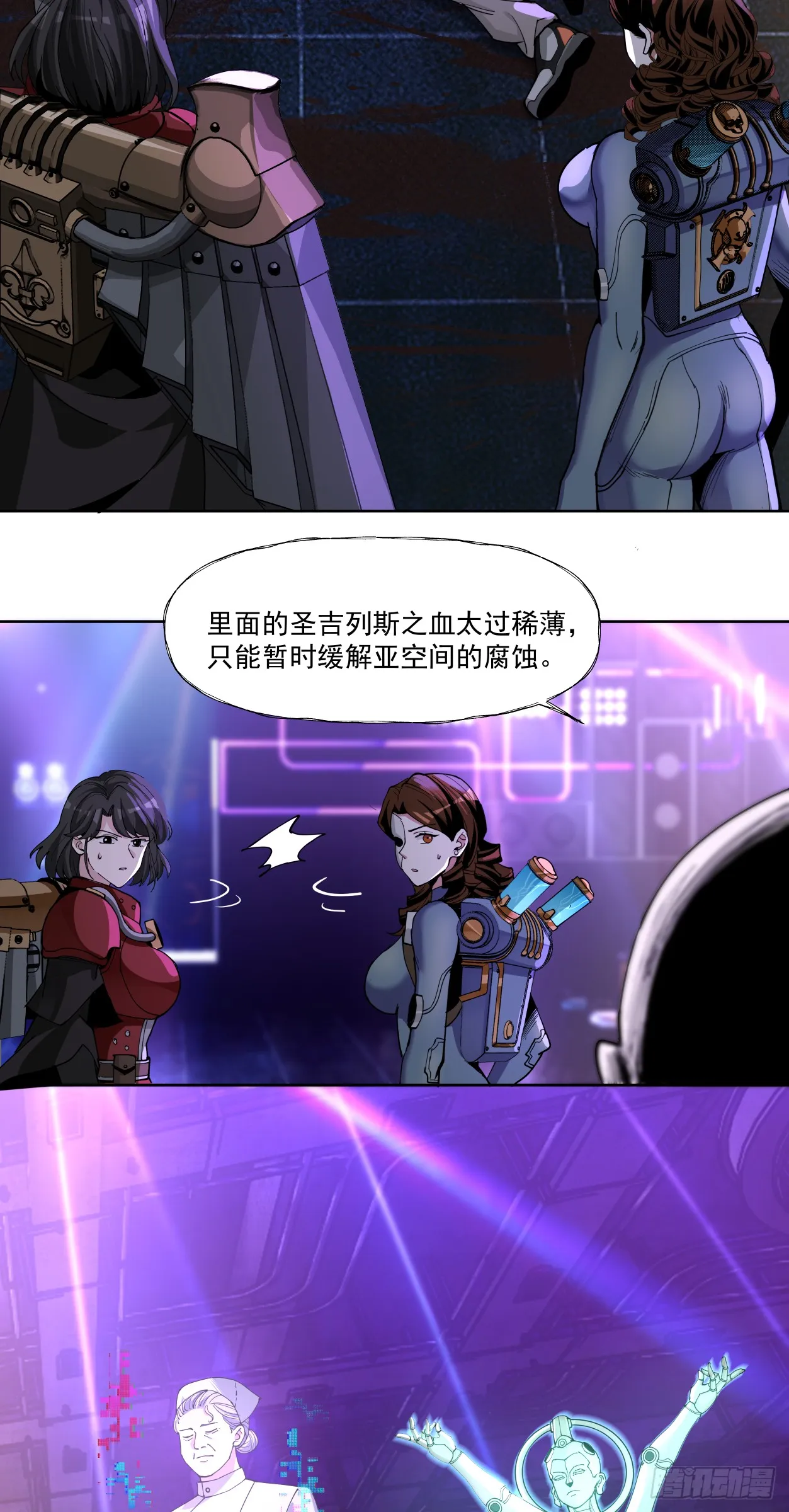 注定 第38页