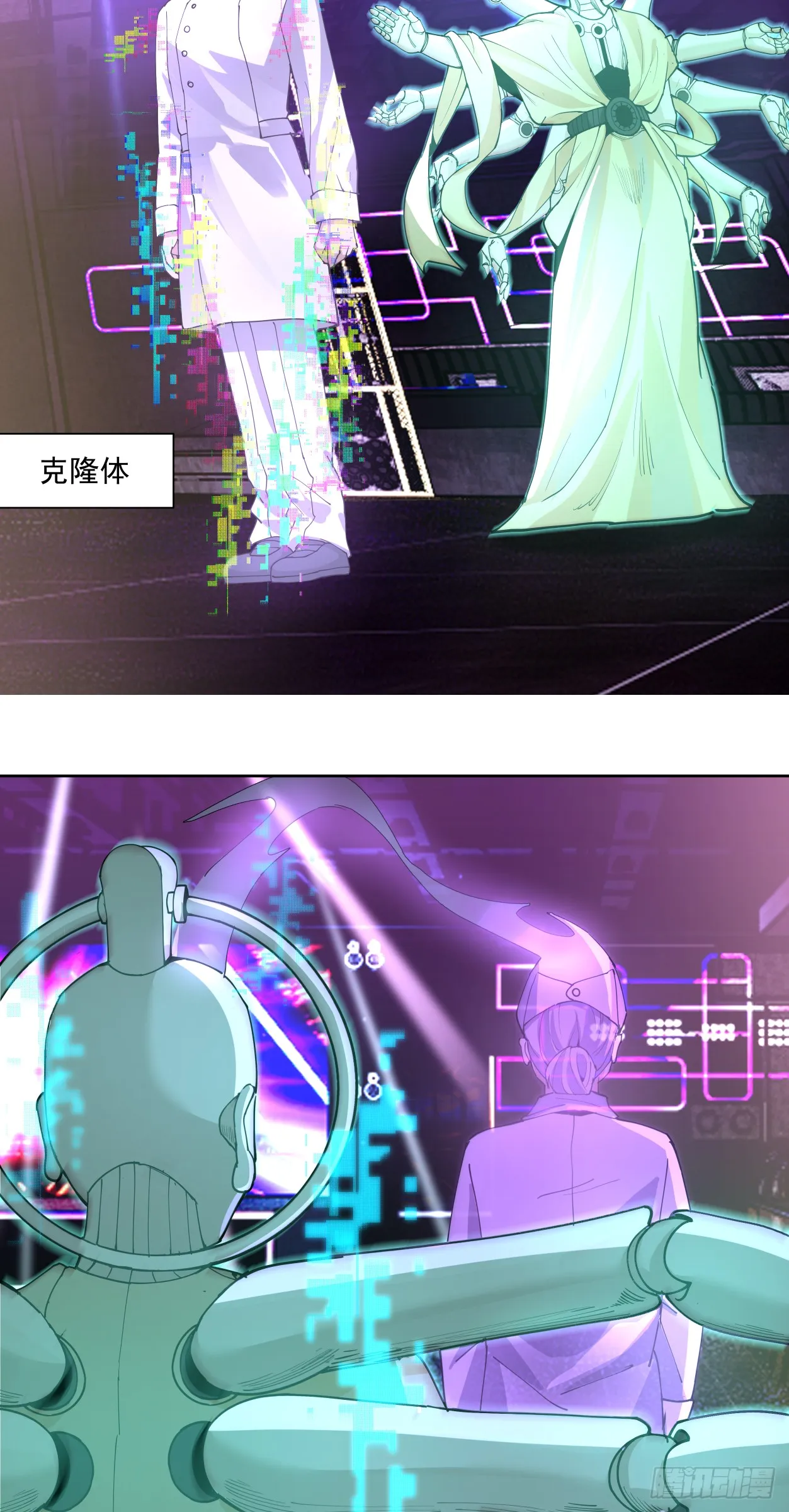 注定 第39页