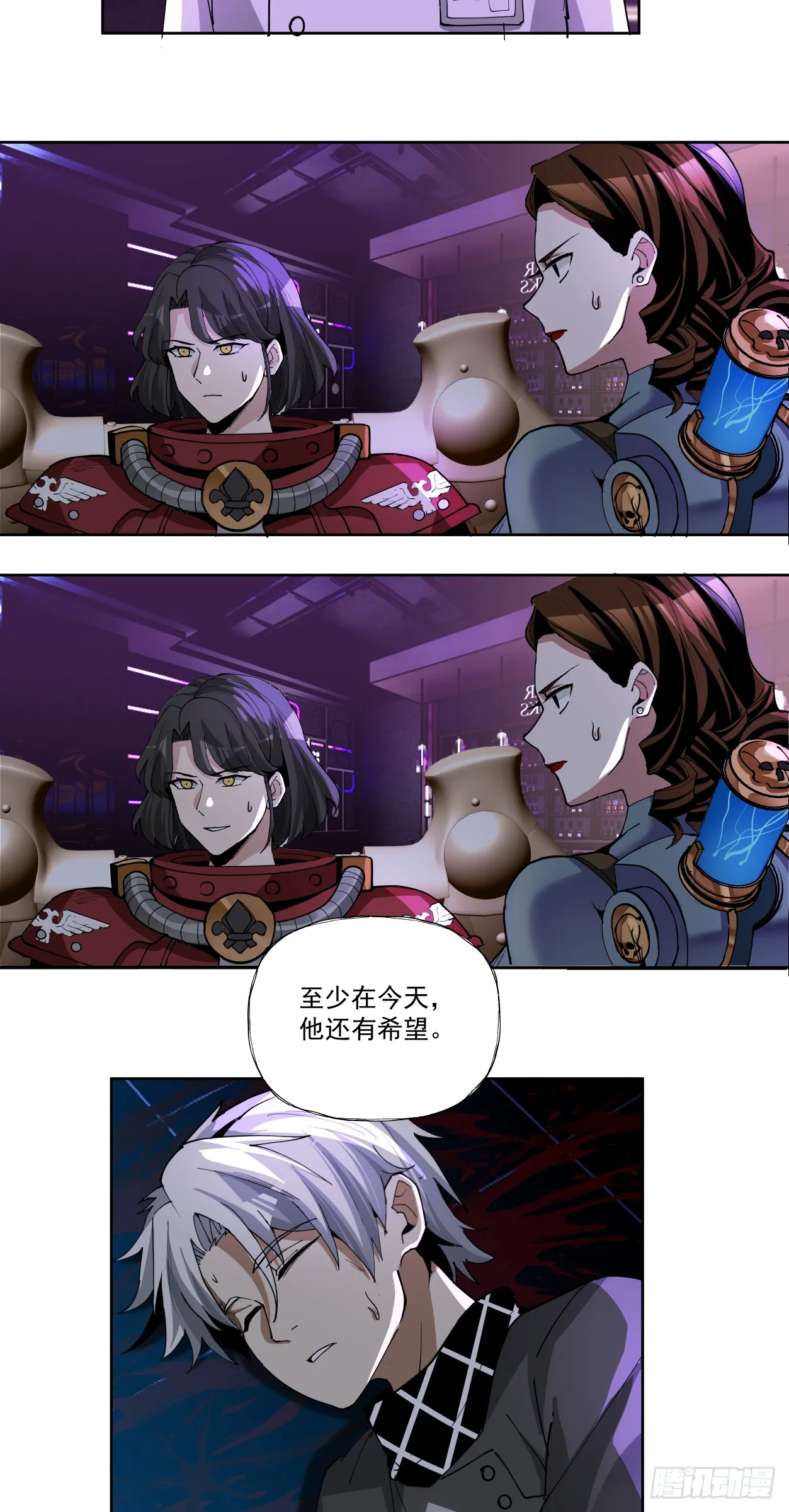 注定 第41页