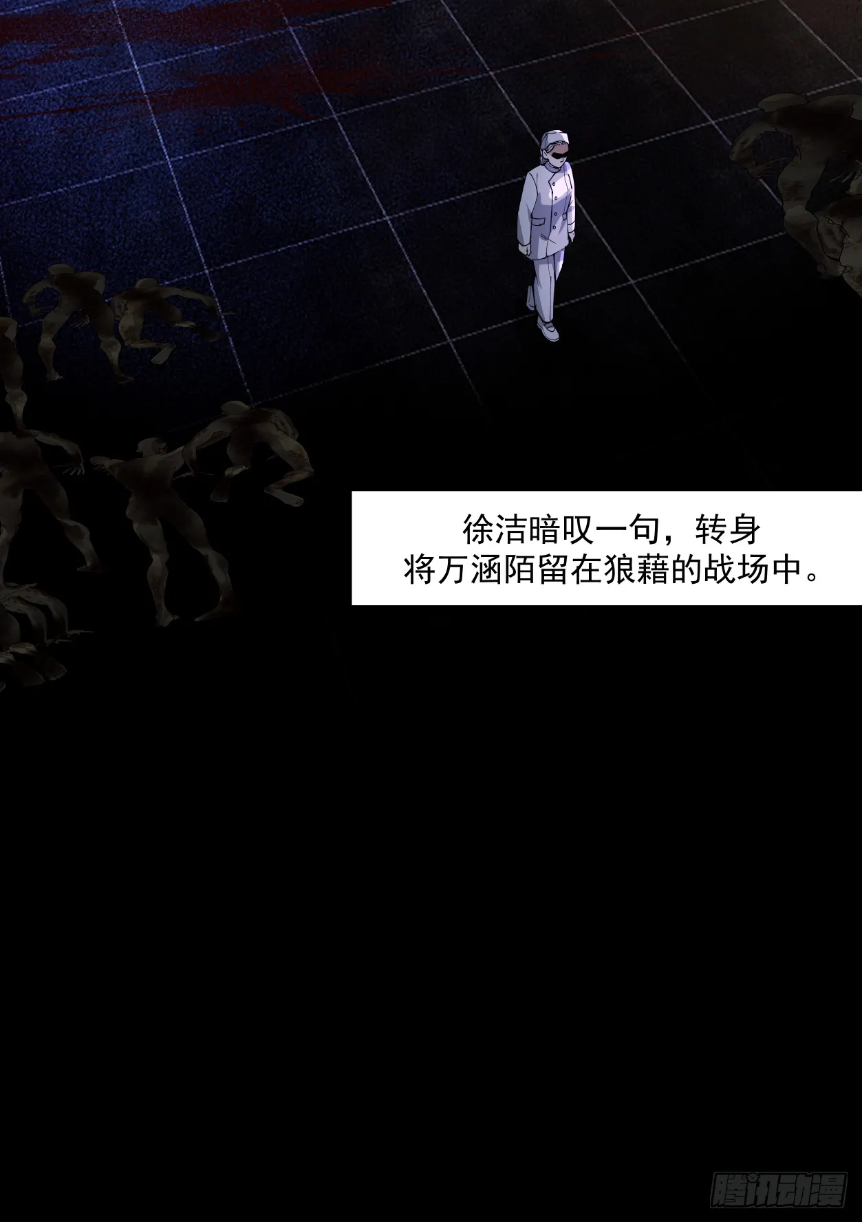 注定 第43页