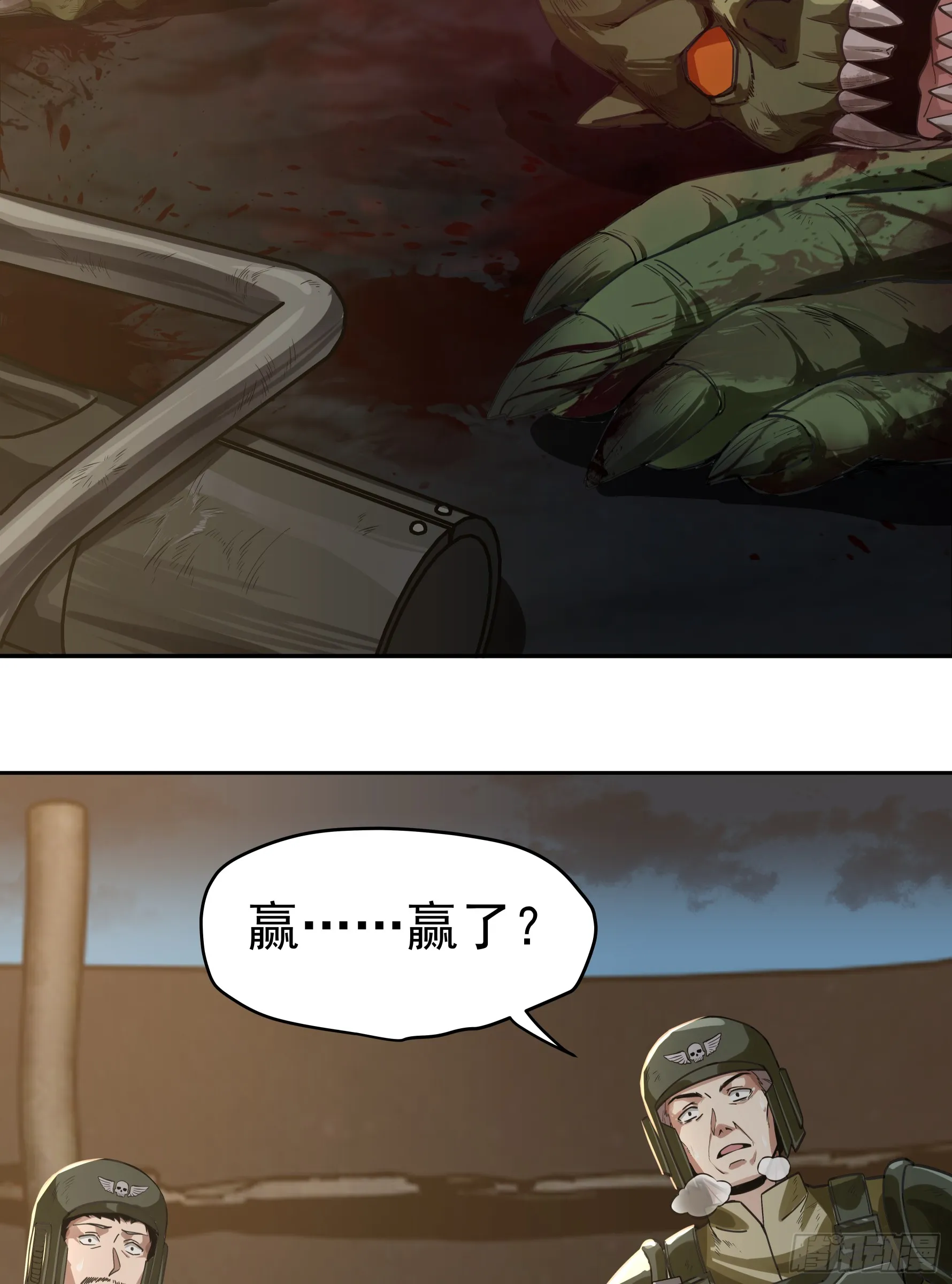 王冠 第4页