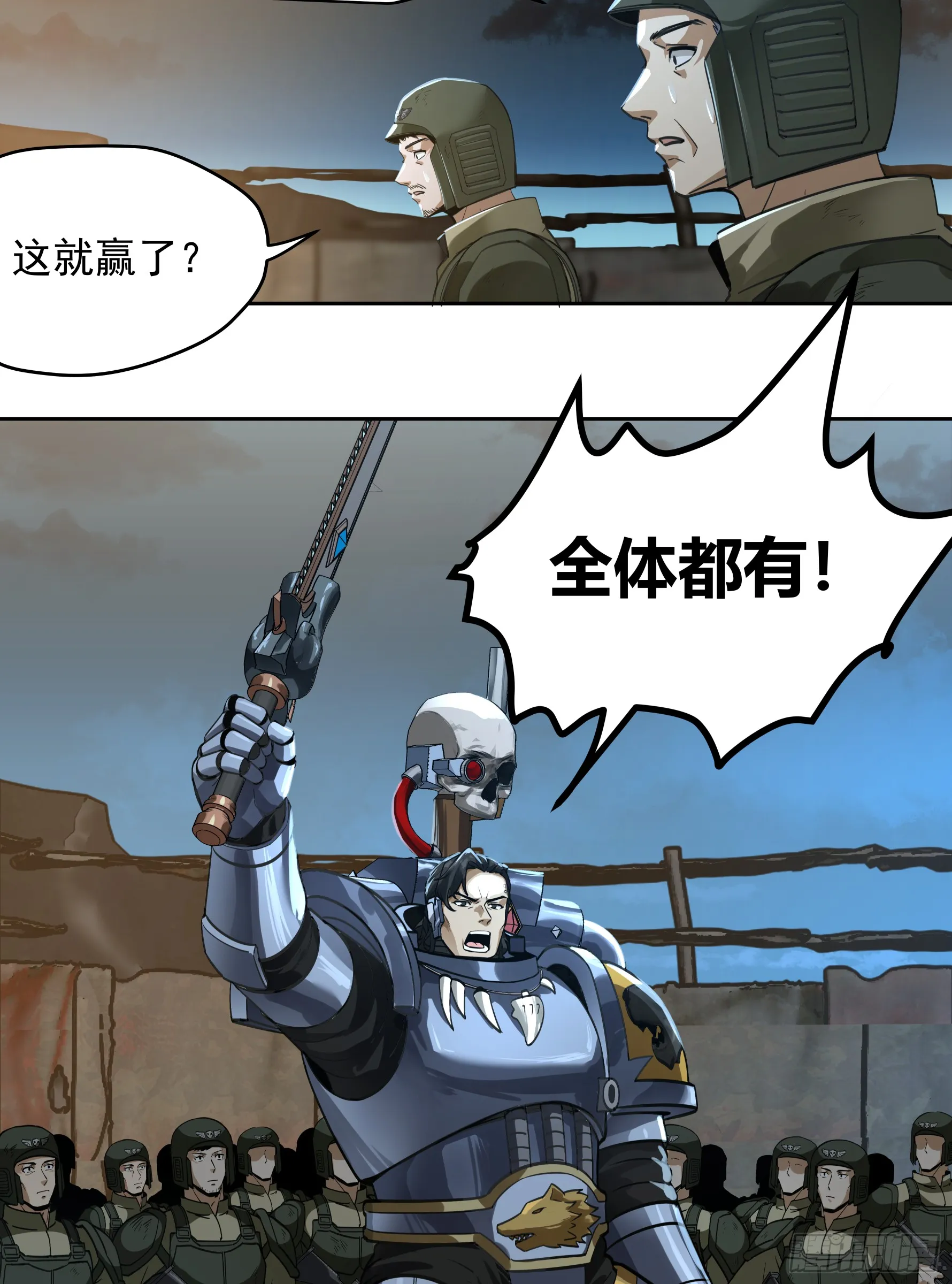 王冠 第6页