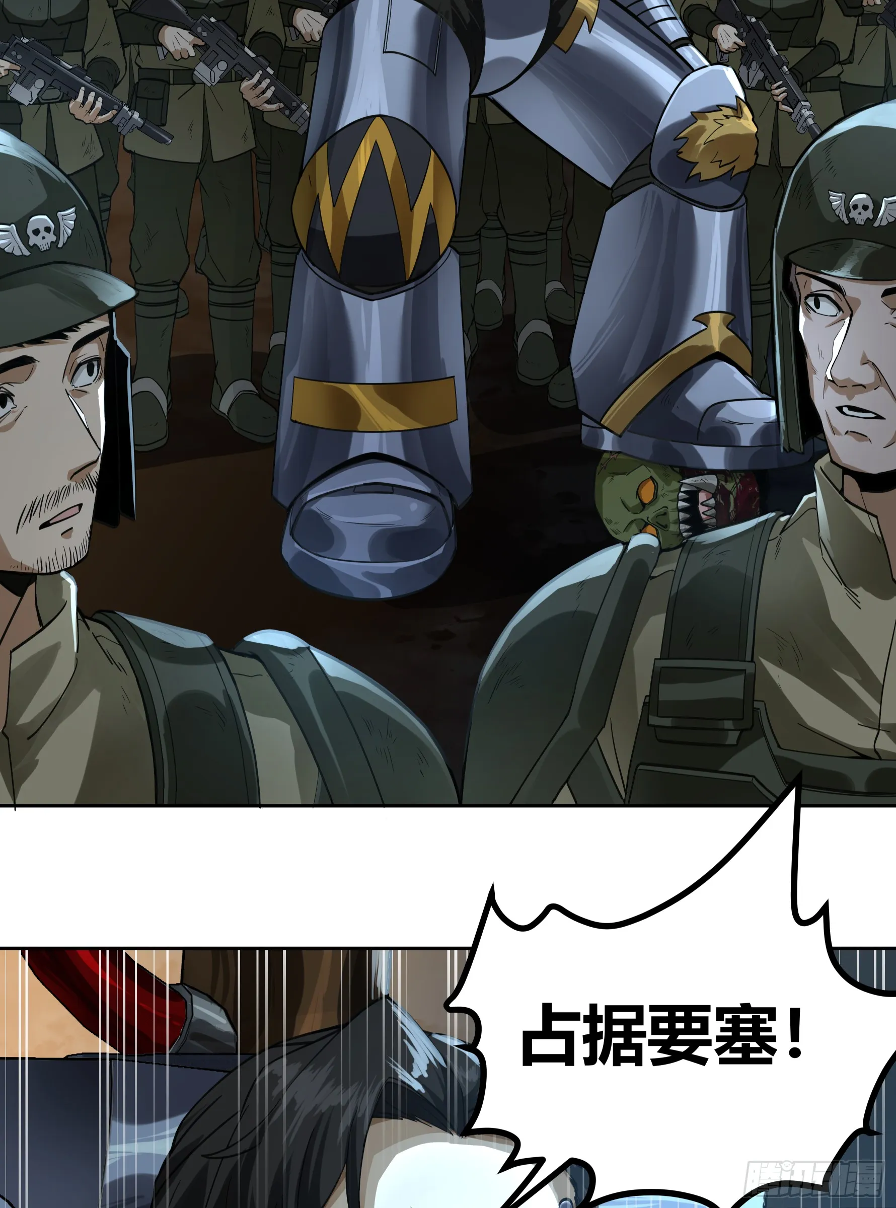 王冠 第7页