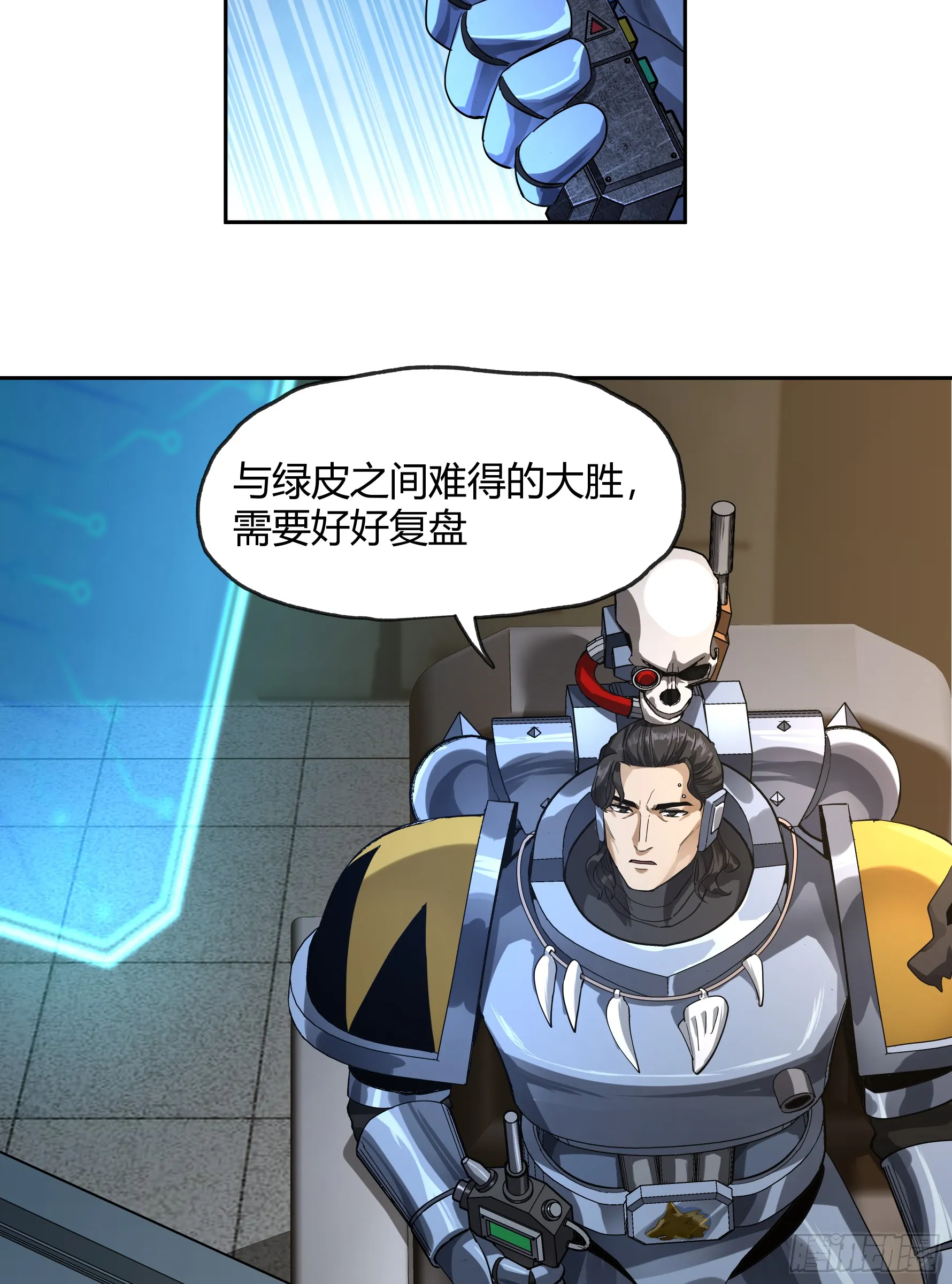 王冠 第11页