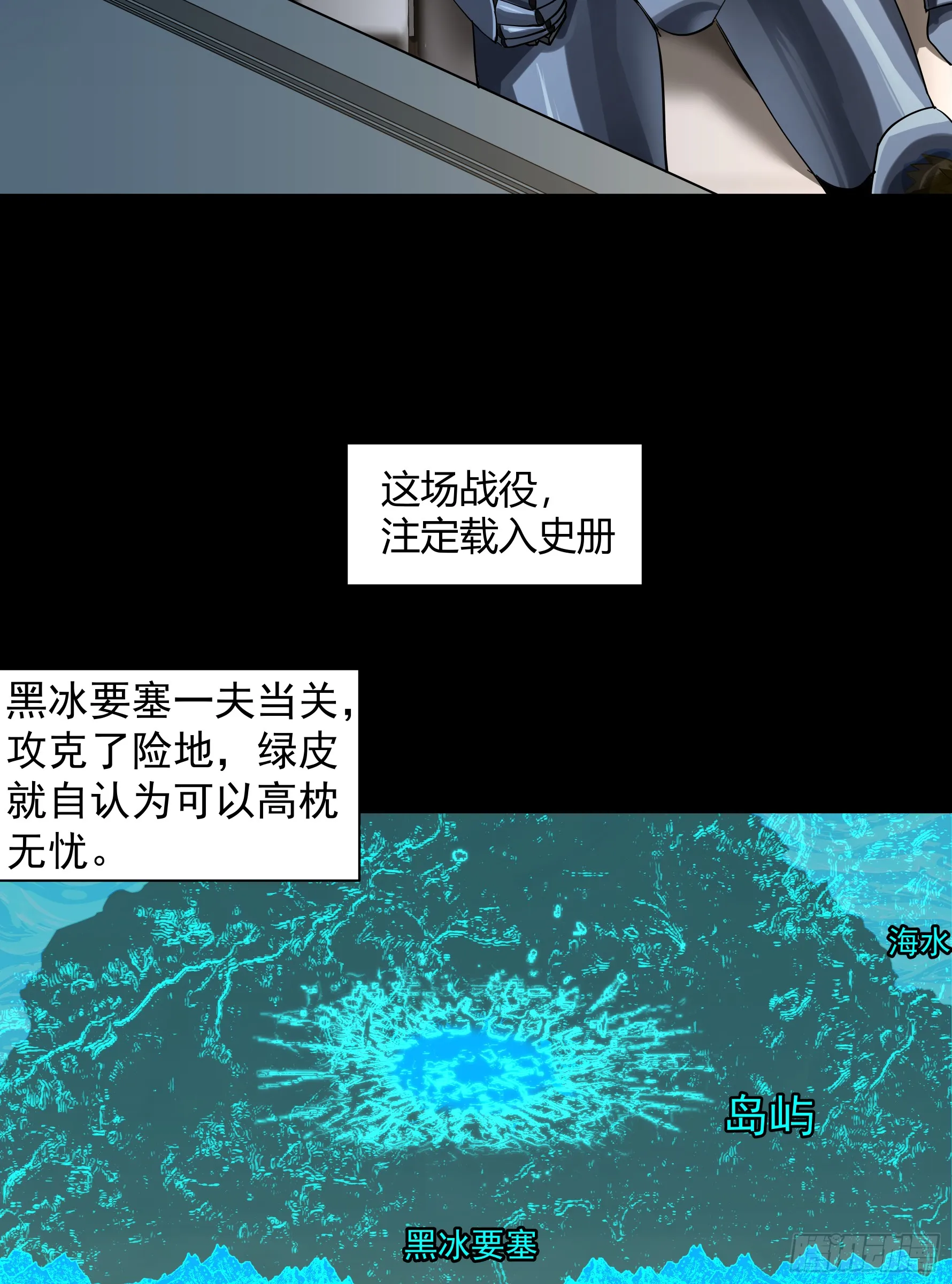 王冠 第12页