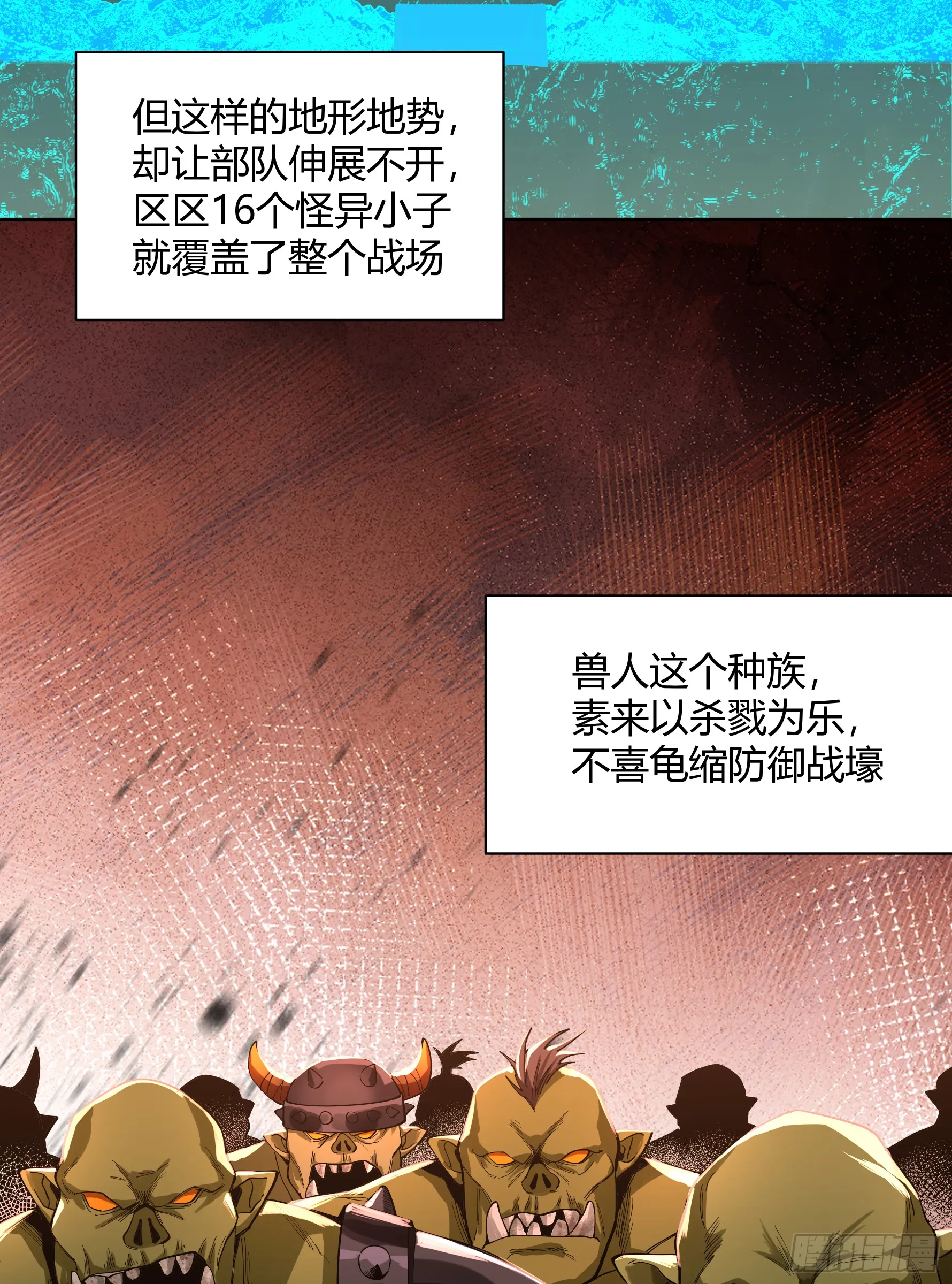 王冠 第13页