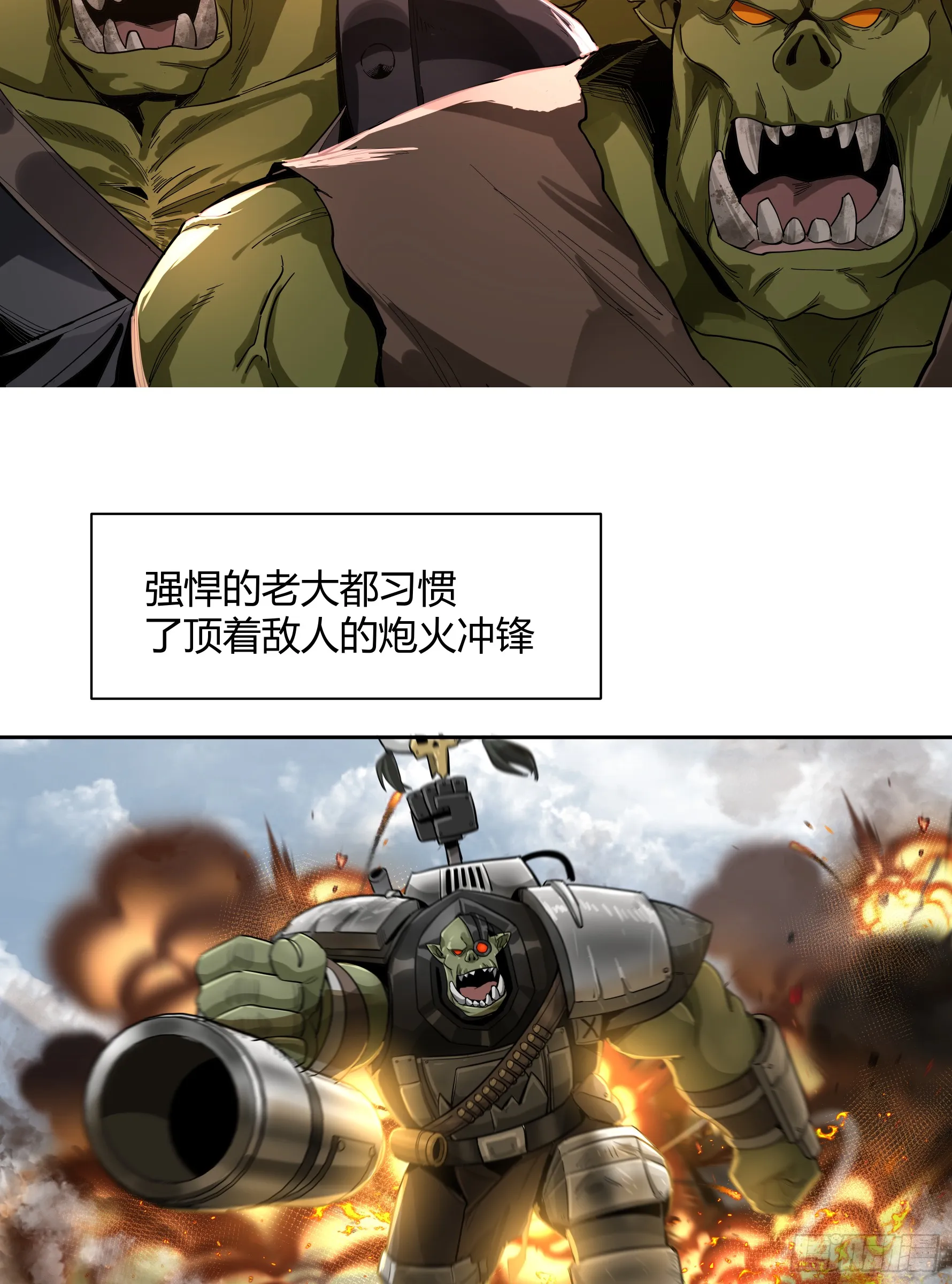王冠 第14页
