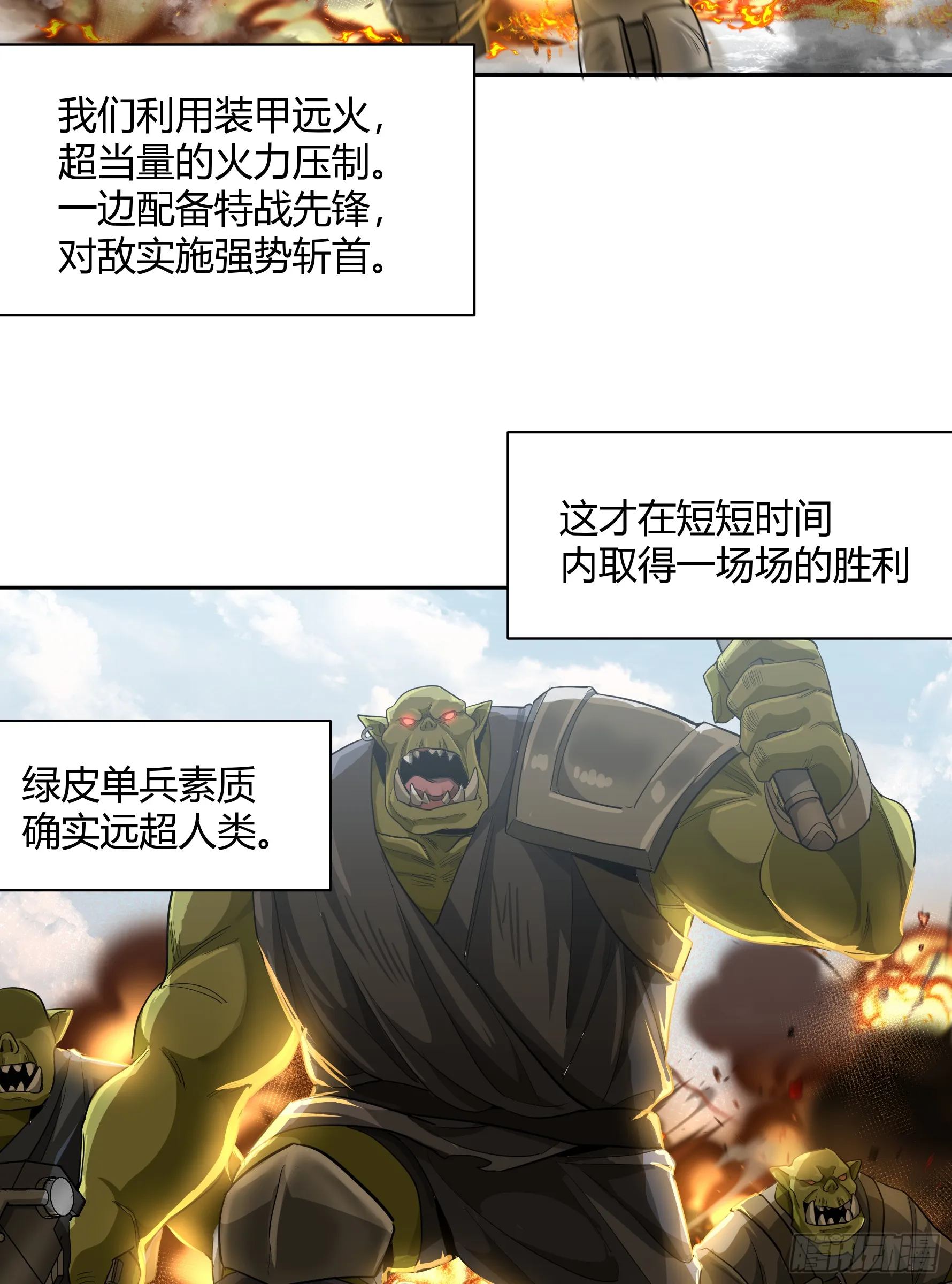 王冠 第15页