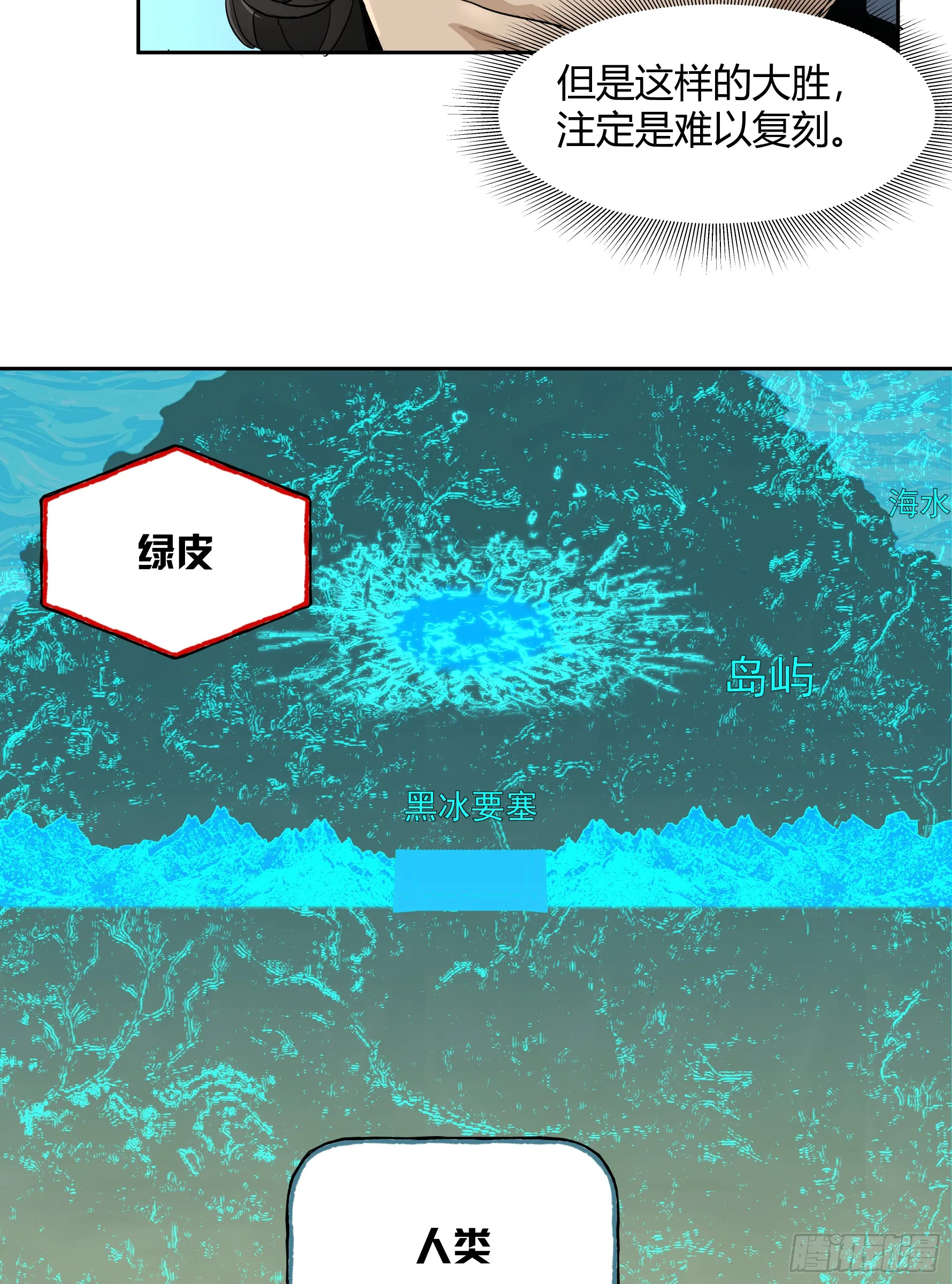 王冠 第18页