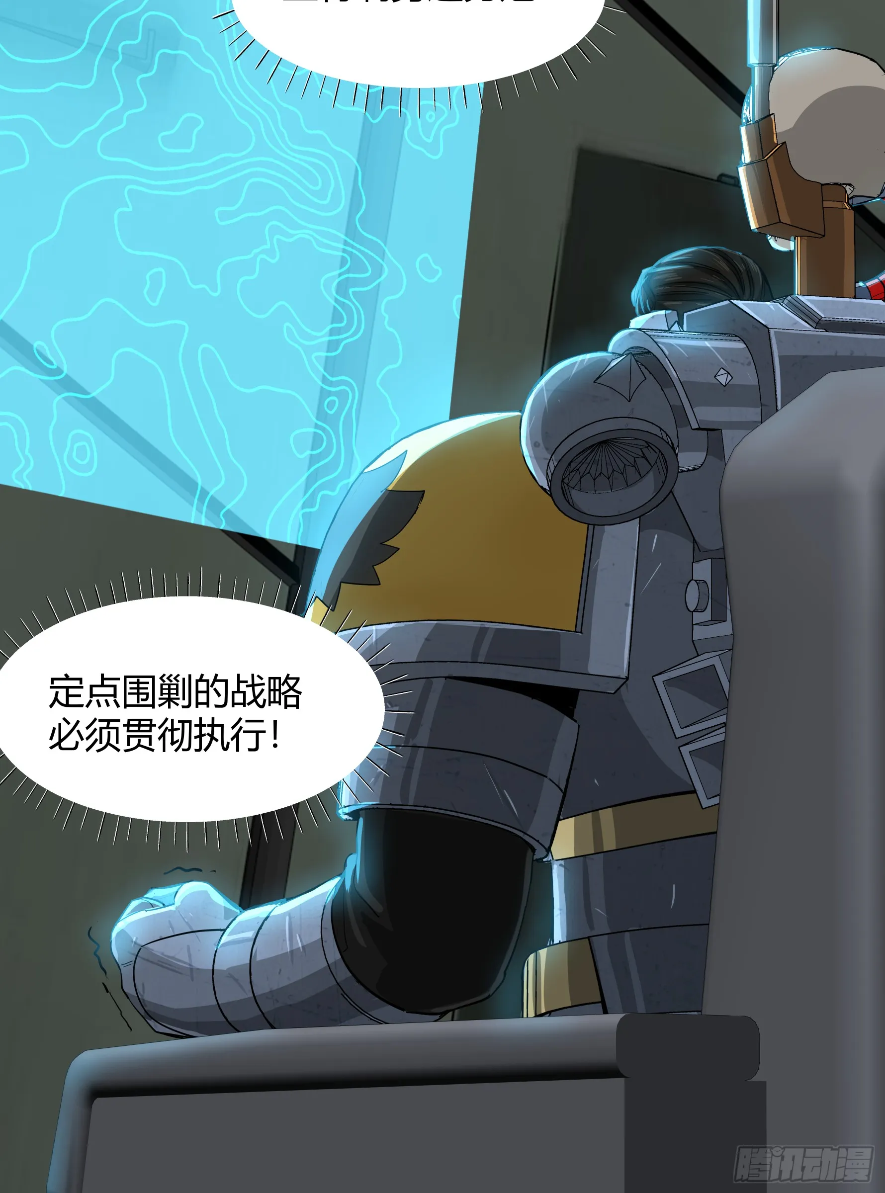 王冠 第24页